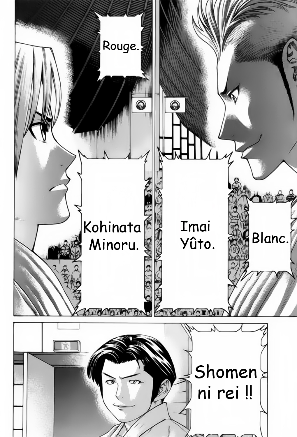 img Karate Shoukoushi Kohinata Minoru 7